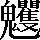 CNS5-7C25