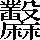 CNS5-7C31