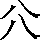 CNS6-214E
