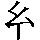 CNS6-2172