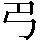 CNS6-217A