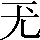 CNS6-226A
