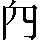 CNS6-2337
