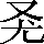 CNS6-2426