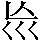CNS6-245C