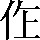 CNS6-2571