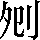 CNS6-262C