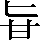 CNS6-2631