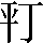 CNS6-2742