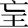 CNS6-2861