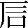 CNS6-286D