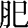 CNS6-2876