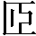 CNS6-287C