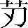 CNS6-2922