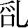 CNS6-293F