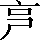 CNS6-2941