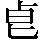 CNS6-297D