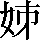 CNS6-2A5F