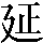 CNS6-2B2C