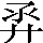 CNS6-2B30