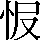 CNS6-2B49