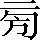 CNS6-2B70