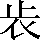 CNS6-2C3B