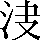 CNS6-2C50