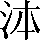 CNS6-2C51