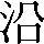 CNS6-2C5B