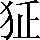 CNS6-2C72