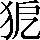 CNS6-2C76
