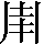 CNS6-2D2D