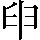 CNS6-2D73