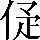 CNS6-2E56