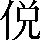 CNS6-2E61
