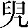 CNS6-2E68