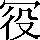 CNS6-2E6D