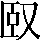 CNS6-2F49
