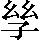 CNS6-3026
