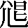 CNS6-3039