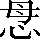 CNS6-312B