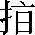 CNS6-314B