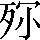 CNS6-317E
