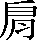 CNS6-342D