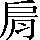 CNS6-342E