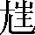 CNS6-366A