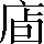 CNS6-373A
