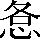 CNS6-375A