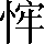 CNS6-375D
